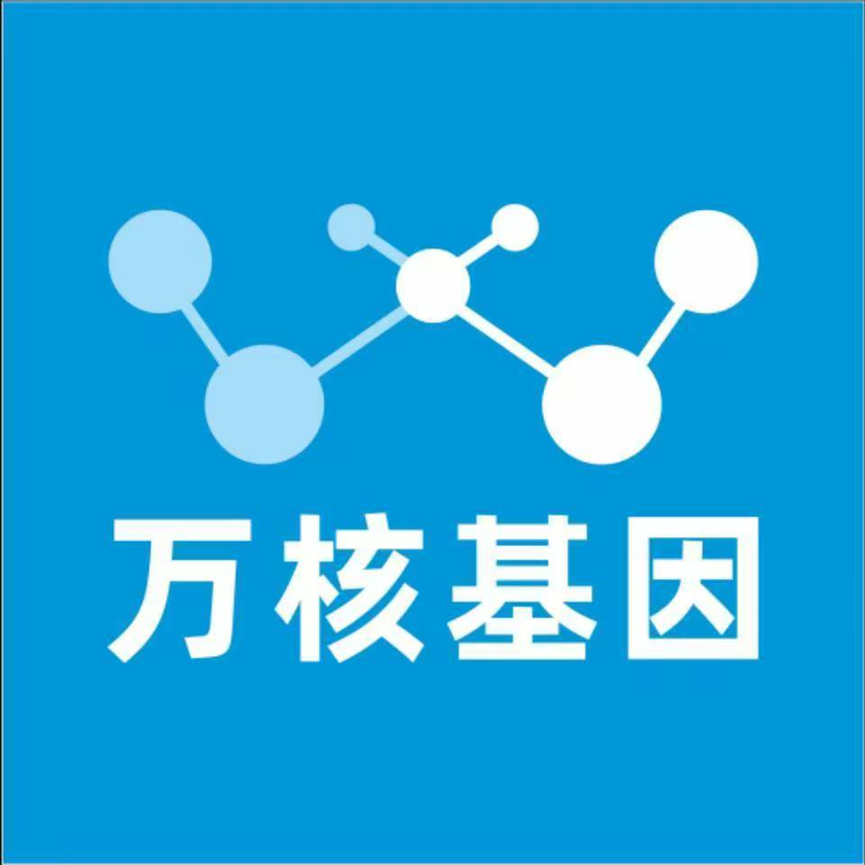 锦州凌河万核基因亲子鉴定